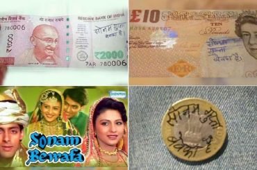 Sonam Gupta bewafa hai